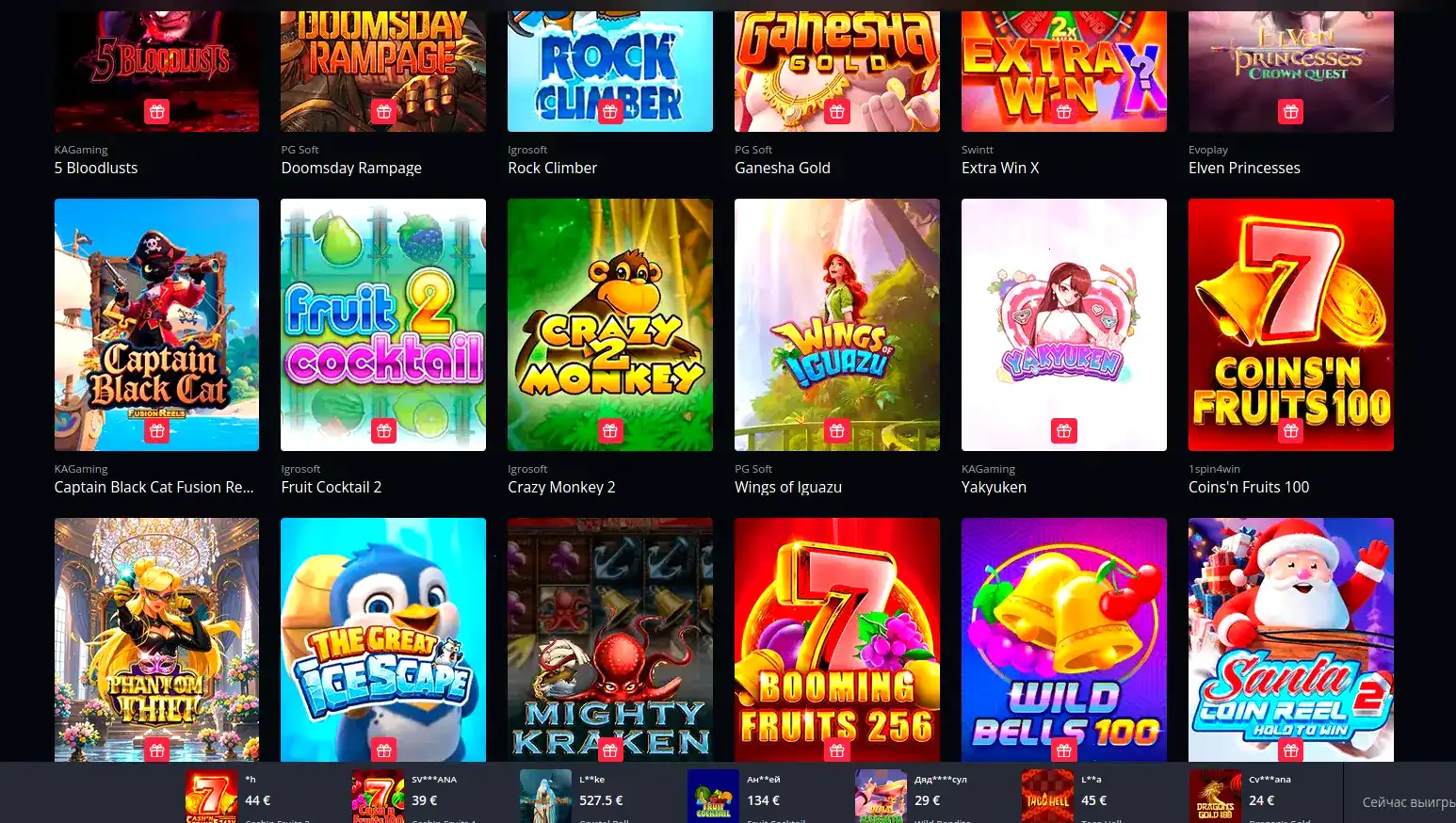 Бонусы и фриспины в казино Магма