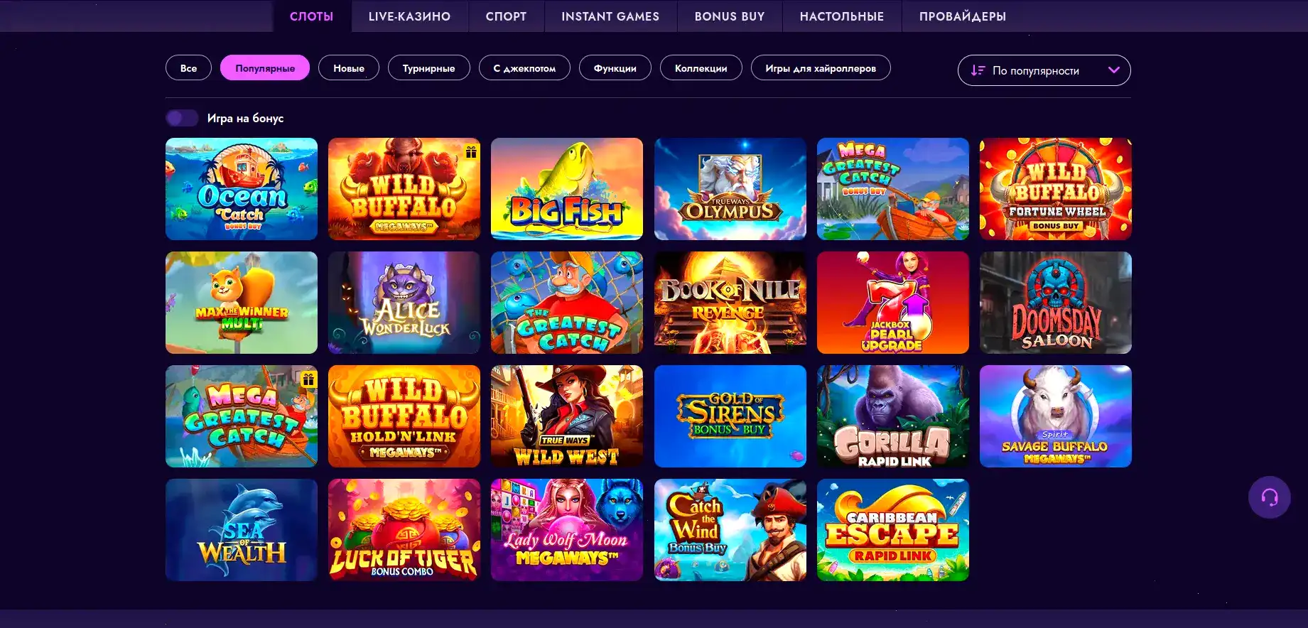 Live-дилеры в казино Покерок за игровым столом